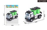 OBL995418 - 1:64回力欧式垃圾桶环卫车