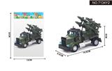 OBL995423 - 1:64回力美式军事导弹车