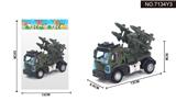 OBL995424 - 1:64回力欧式军事导弹车