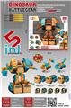 OBL995512 - Deformationtoys
