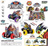 OBL995513 - 水印魔鬼鱼特技车