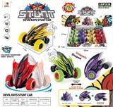 OBL995517 - 移印魔鬼鱼特技车