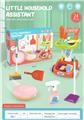OBL995890 - Furniture / ware