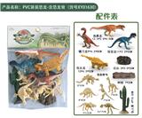 OBL995921 - 恐龙(含恐龙骨)