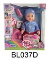 OBL995957 - 18寸 娃娃带流眼泪喝水尿尿拉屎功能