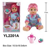 OBL996083 - 17CM活动眼娃娃带喝水小便功能配奶瓶,奶嘴配件