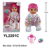 OBL996085 - 17CM活动眼娃娃带喝水小便功能配奶瓶,奶嘴配件