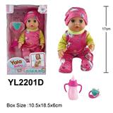 OBL996086 - 17CM活动眼娃娃带喝水小便功能配奶瓶，奶嘴配件