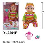 OBL996088 - 17CM活动眼娃娃带喝水小便功能配奶瓶，奶嘴配件