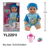 OBL996091 - 17CM活动眼娃娃带喝水小便功能配奶瓶，奶嘴配件