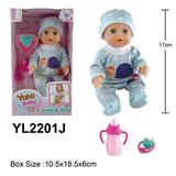 OBL996092 - 17CM活动眼娃娃带喝水小便功能配奶瓶，奶嘴配件