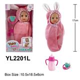 OBL996094 - 17CM活动眼娃娃带喝水小便功能配奶瓶，奶嘴配件