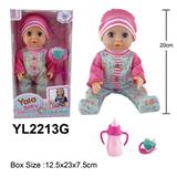 OBL996102 - 20CM活动眼娃娃带喝水小便功能配奶瓶，奶嘴配件