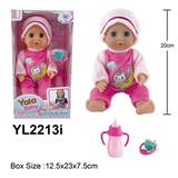 OBL996104 - 20CM活动眼娃娃带喝水小便功能配奶瓶，奶嘴配件