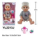 OBL996105 - 20CM活动眼娃娃带喝水小便功能配奶瓶，奶嘴配件