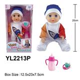 OBL996111 - 20CM活动眼娃娃带喝水小便功能配奶瓶，奶嘴配件