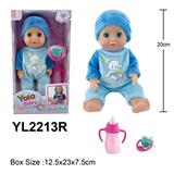 OBL996113 - 20CM活动眼娃娃带喝水小便功能配奶瓶，奶嘴配件