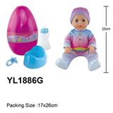 OBL996120 - 25CM娃娃带喝水小便功能，配奶瓶，奶嘴，马桶配件