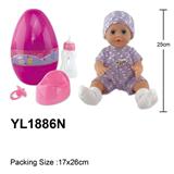 OBL996127 - 25CM娃娃带喝水小便功能，配奶瓶，奶嘴，马桶配件