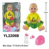 OBL996136 - 25CM娃娃带喝水小便功能配马桶奶瓶奶嘴配件