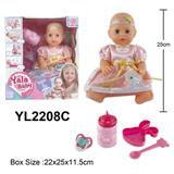 OBL996143 - 25CM活动眼娃娃带喝水小便功能，配餐具配件