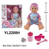 OBL996148 - 25CM活动眼娃娃带喝水小便功能，配餐具配件