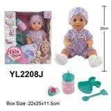 OBL996150 - 25CM活动眼娃娃带喝水小便功能，配餐具配件