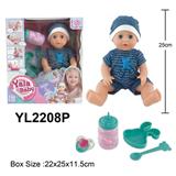 OBL996156 - 25CM活动眼娃娃带喝水小便功能，配餐具配件