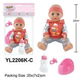 OBL996162 - 25CM活动眼娃娃带喝水小便功能，配马桶奶瓶奶嘴配件