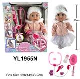 OBL996240 - 35厘米活动眼娃娃带喝水尿尿功能，带咳嗽发烧脸红，打针，和触摸身体会笑，按压肚子会尿尿和带音乐，带心跳声听筒配件