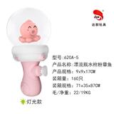 OBL996253 - 漂流瓶水枪/粉章鱼/ 有灯