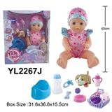 OBL996262 - 40CM活动眼娃娃和搪胶狗都带喝水小便功能，配狗笼奶瓶奶嘴马桶配件