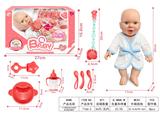 OBL996553 - Babytrollyfordoll