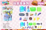 OBL996665 - 公主甜品冰箱