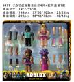OBL996802 - 2.5寸虚拟舞会公仔4只+配件盒装1款
