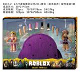 OBL997076 - Otherdoll