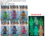 OBL997077 - Otherdoll