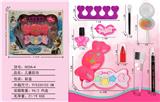 OBL998212 - cosmetic