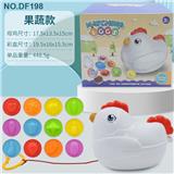 OBL998307 - 拖拉益智鸡-果蔬配对款