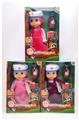 OBL998619 - Babytrollyfordoll