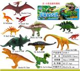 OBL998840 - 实身恐龙12pcs