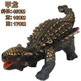 OBL999386 - 搪胶充棉大号甲龙带IC