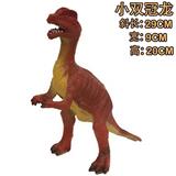 OBL999389 - 搪胶充棉中号双冠龙带IC