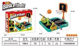 OBL999501 - Basketball / football / volleyball / football