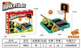 OBL999502 - Basketball / football / volleyball / football