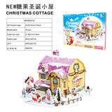 OBL999623 - 3D拼图-NEW糖果圣诞小屋